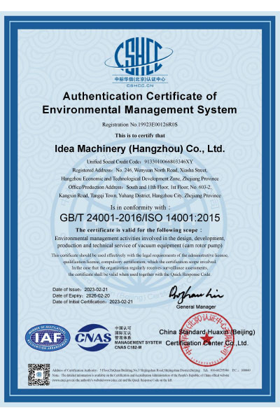 ISO-14001环境管理体系认证证书（英）.jpg