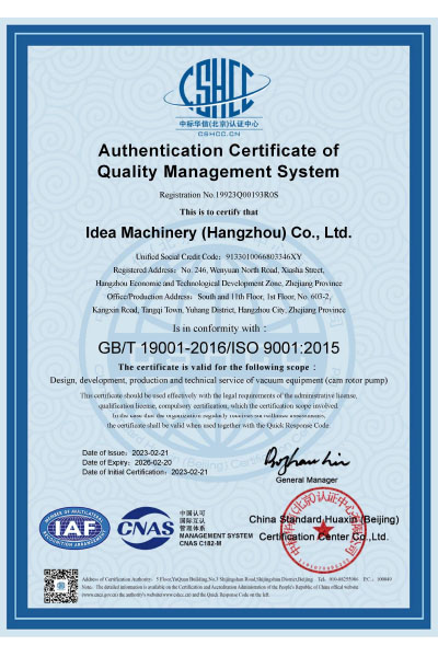 ISO-9001质量管理体系认证证书（英文）.jpg